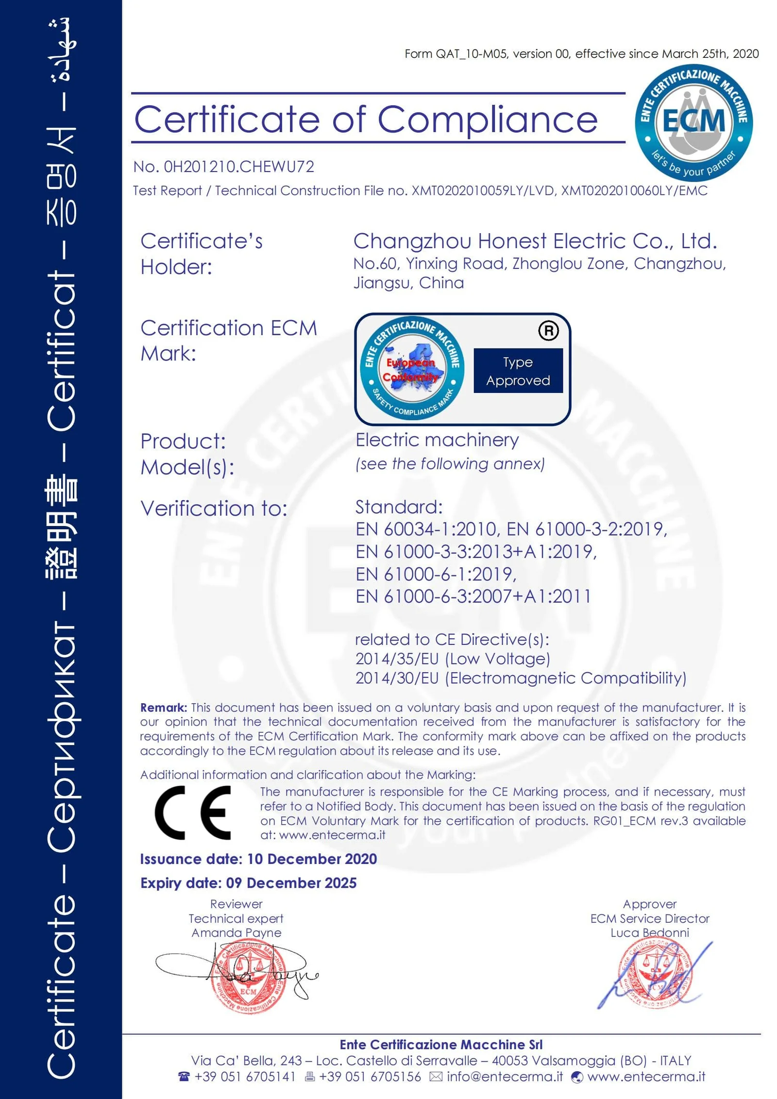 ZL Series CE Certificate 0H201210