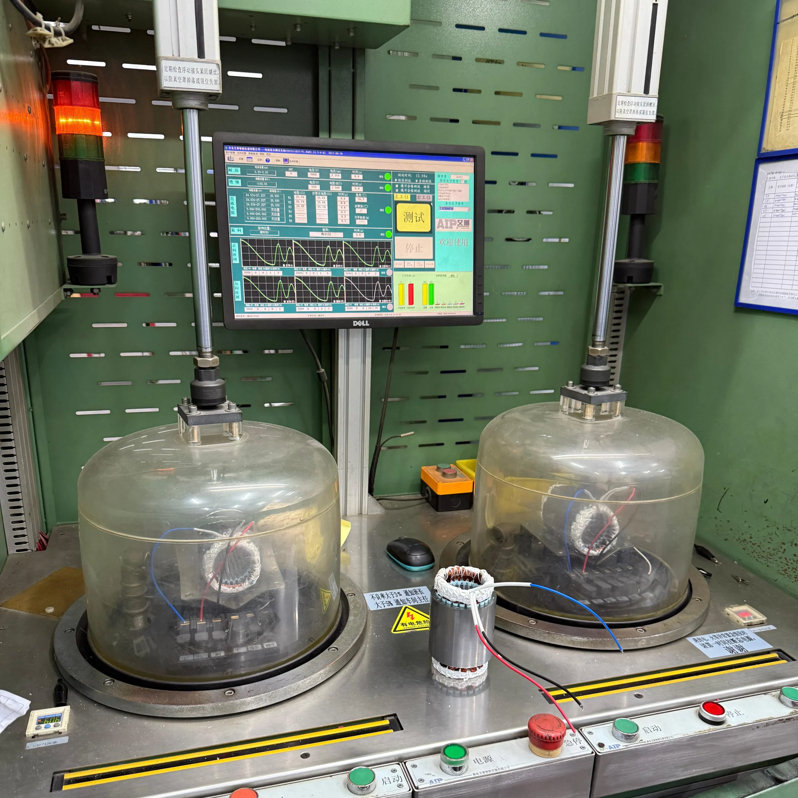 Stator detection