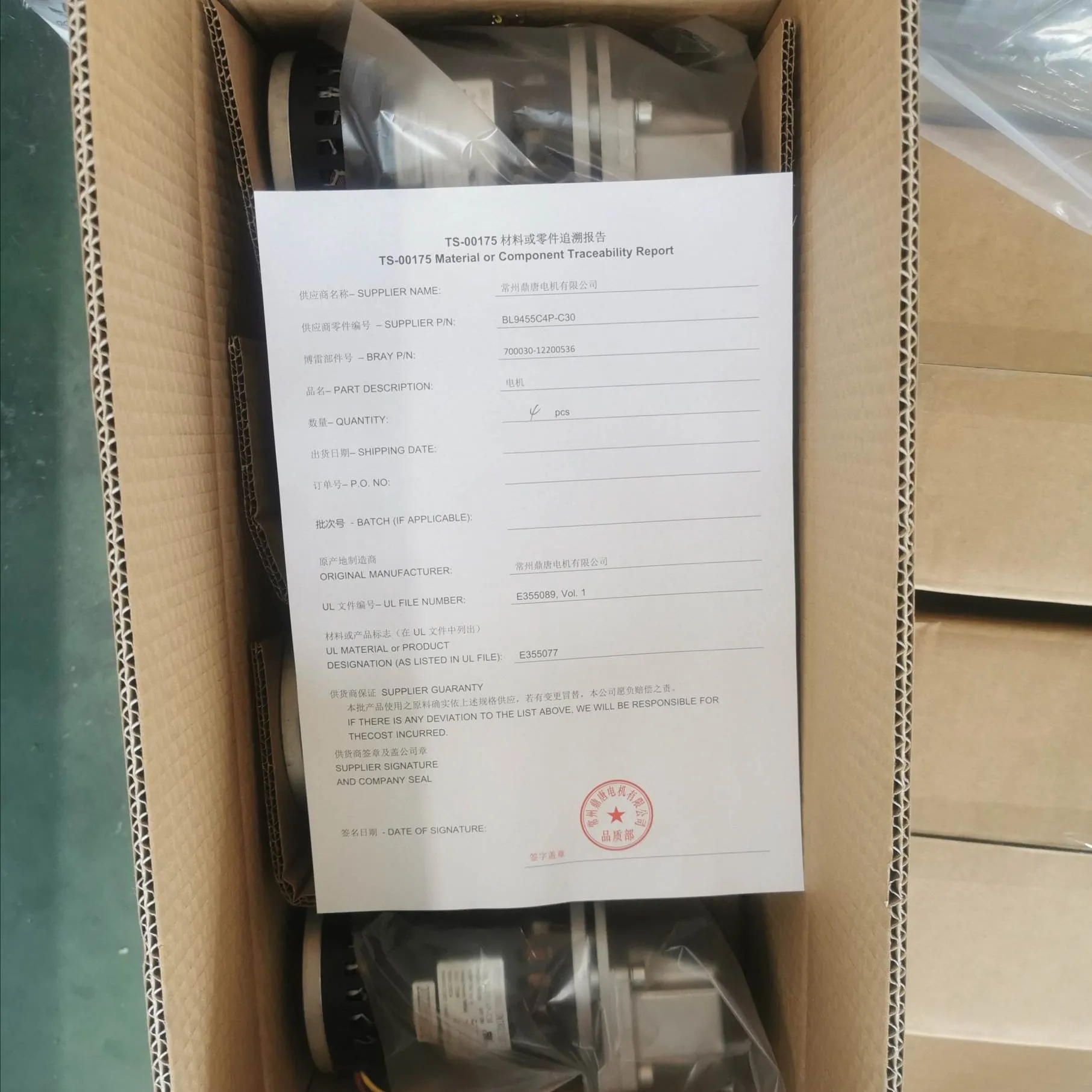 Packaging and storage